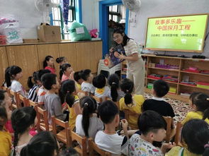 荔湾 幼儿情绪管理 绘本阅读 华林街精彩亲子活动,不用等暑假