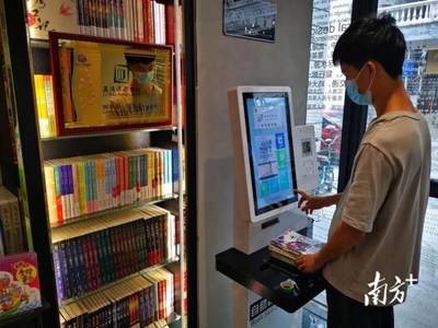 图书馆借书学校还,“馆校联盟”好方便!荔湾最全阅读空间指引来了→