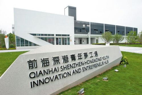现在前海还有什么政策补贴