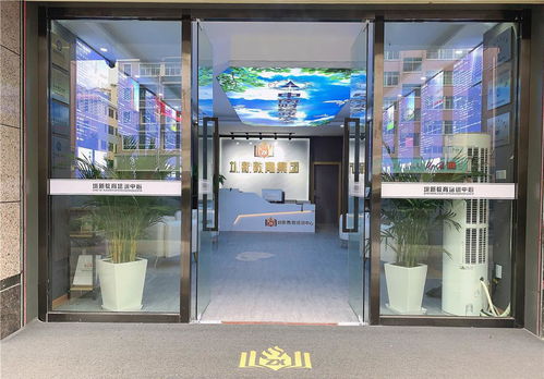 深圳市龙华区圳新教育培训中心