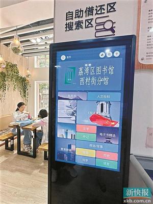 最古风、最时尚、最传统、最"洋气"…社区里的"宝藏图书馆"知多少?