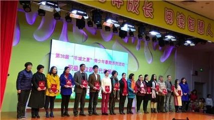 点赞!第38届“羊城之夏”青少年暑期系列活动荔湾区图书馆取得佳绩
