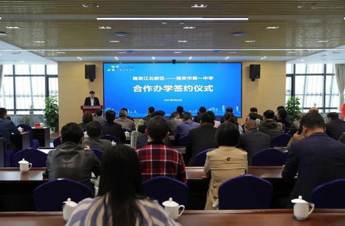 江北第三个教育集团成立,核心区青奥片区将会...