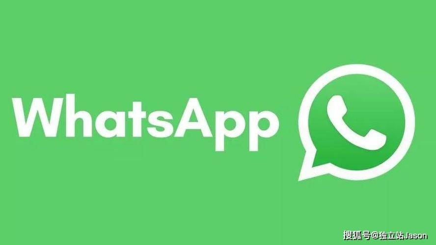 WhatsApp消息延迟原因及优化解决方案探讨