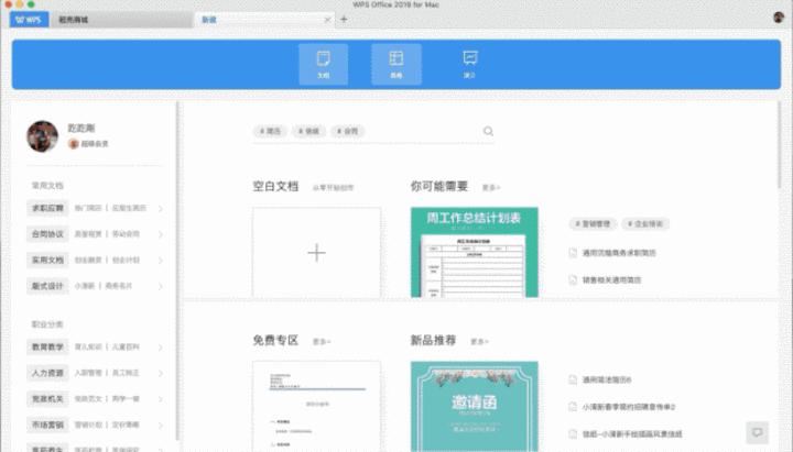 WhatsApp商业版功能升级全面解析