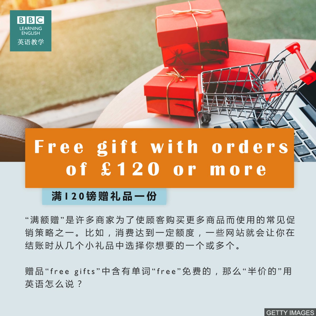 如何撰写自然流畅且具促销力的内容语言指南