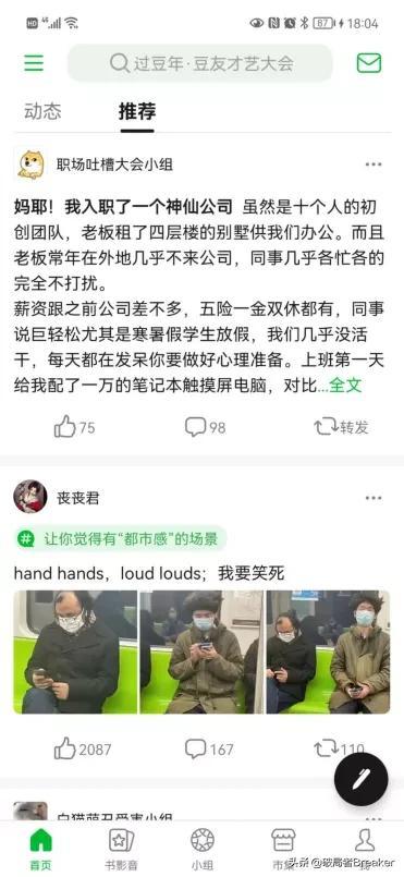 三步学会打造高留存内容，粉丝粘性飙升秘籍！