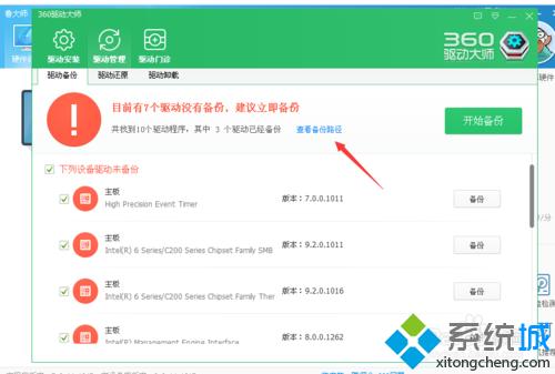 WhatsApp语音备份路径详解，轻松实现数据迁移无损失