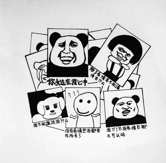 如何用表情包营造高互动社群氛围指南