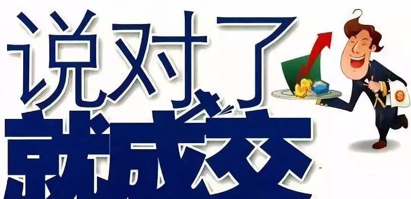 聊天引导成交术，情绪转化促成交易的艺术