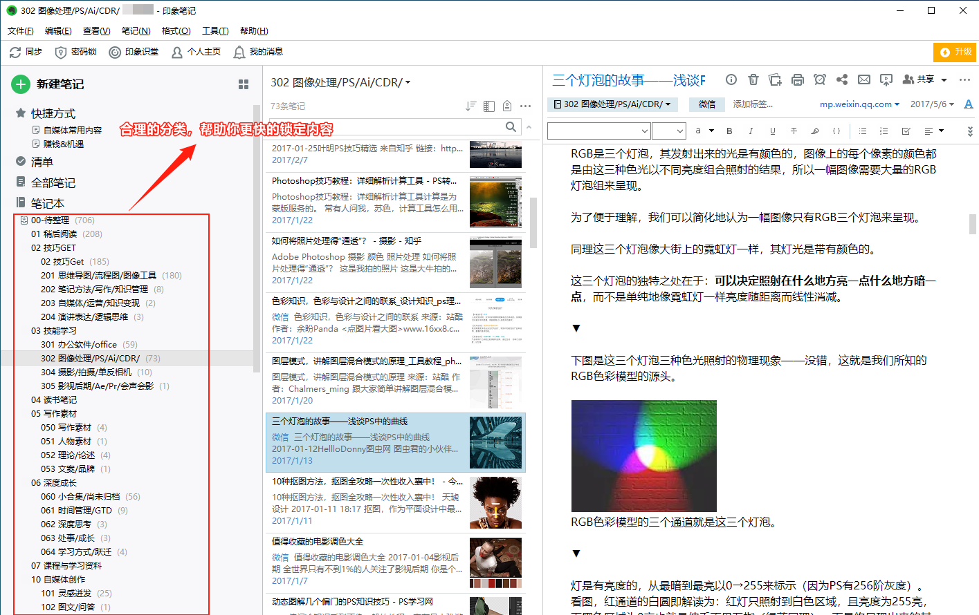 知识库高效管理与检索一体化解决方案