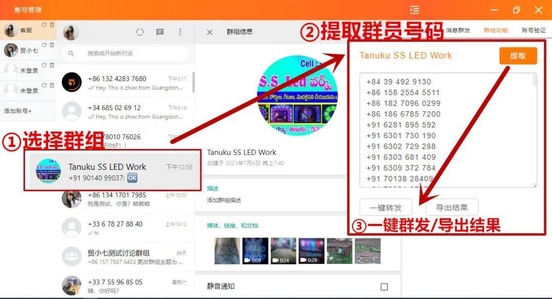 WhatsApp多开不掉线终极指南，账号切换原理与实操全解析