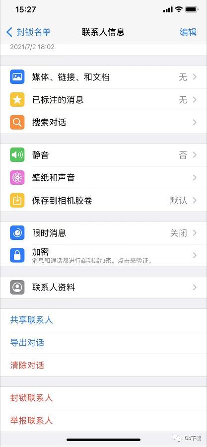 WhatsApp状态更新隐藏玩法大揭秘，10大高阶技巧玩转社交新维度