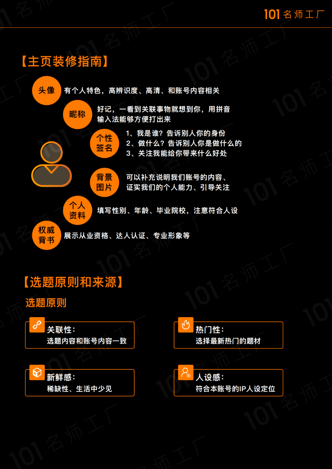 短视频评论互动升级术，脚本文案技巧驱动流量到留量的精准转化策略