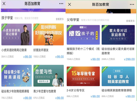 零基础月入过万，构建知识变现体系打造终身被动收益引擎