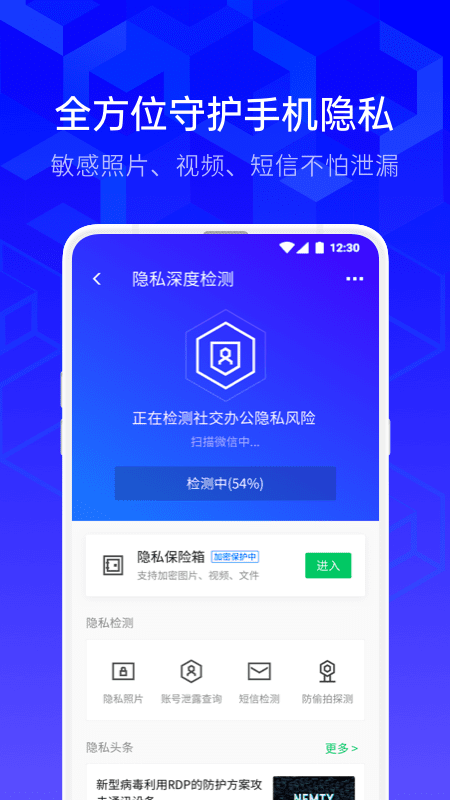WhatsApp隐私防护全攻略，筑牢信息防线防外泄