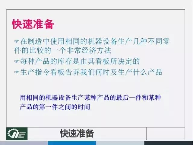 心理学密码破解，五大技巧让用户疯狂点击下单