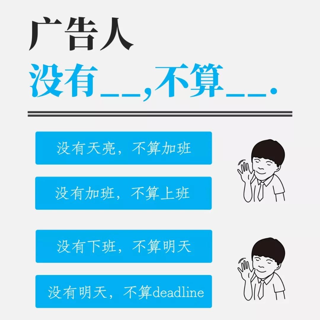 自然不油腻的隐形推销术，让用户主动靠近的广告文案模板秘籍