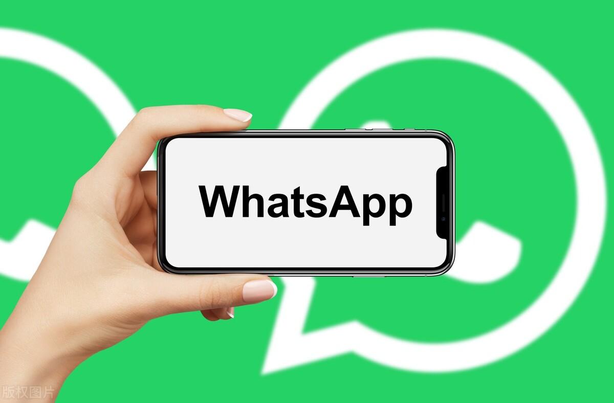 WhatsApp聊天记录迁移新机全流程图解，备份与恢复完整指南