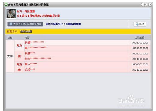 WhatsApp封号恢复全流程，官方申诉与实操步骤解析