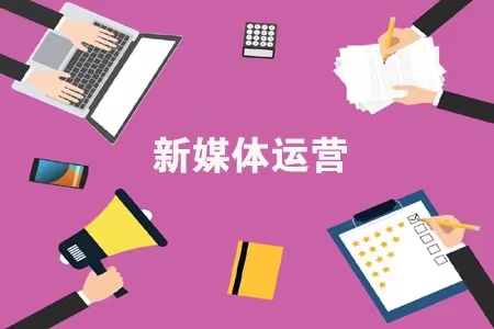 视觉心理战，自媒体封面设计引爆点击率的破译法则