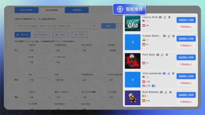 吸睛指南，工具选择与实战策略全解析