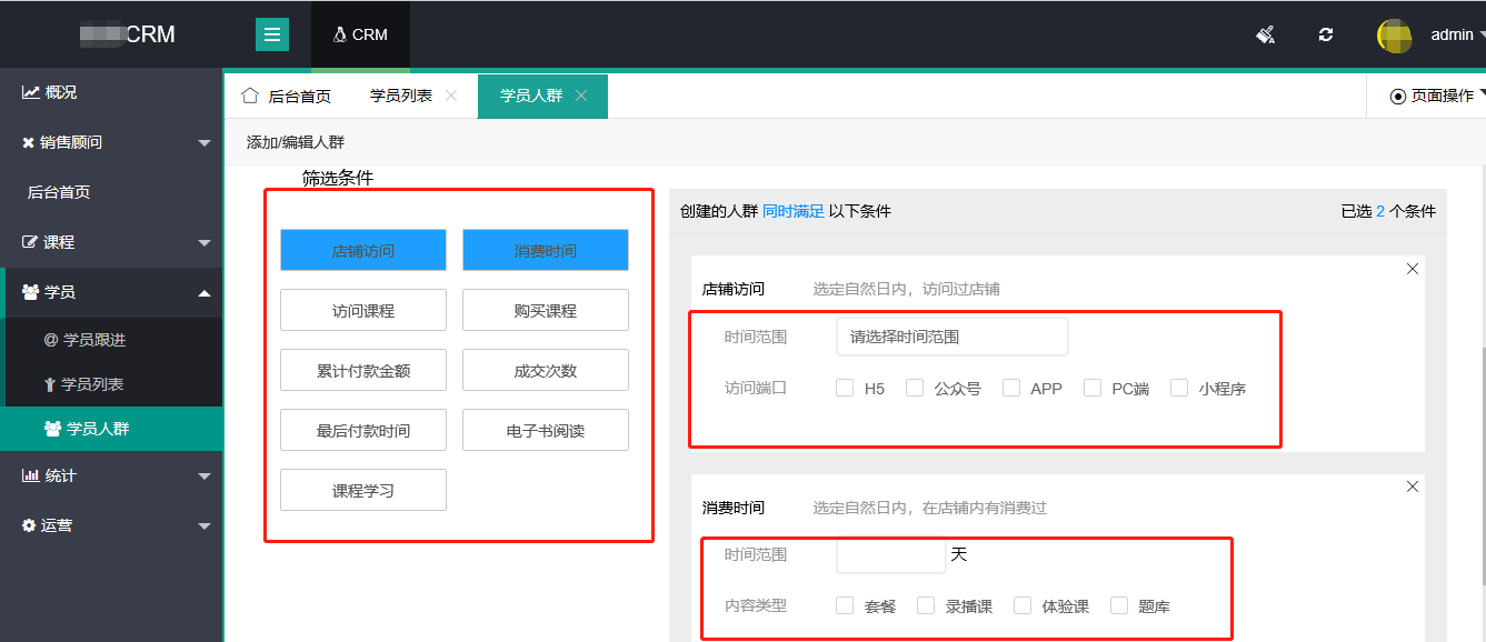聊天记录分析法，精准定位客户需求的科学利器