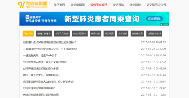 高效办公工具终极指南，一键解锁节省50%时间的秘密