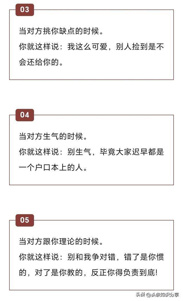 聊天成交核心，精准拿捏语气节奏的关键法则