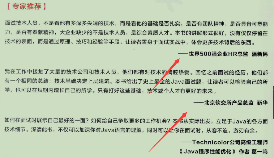揭秘短视频算法逻辑，精准提升曝光几率