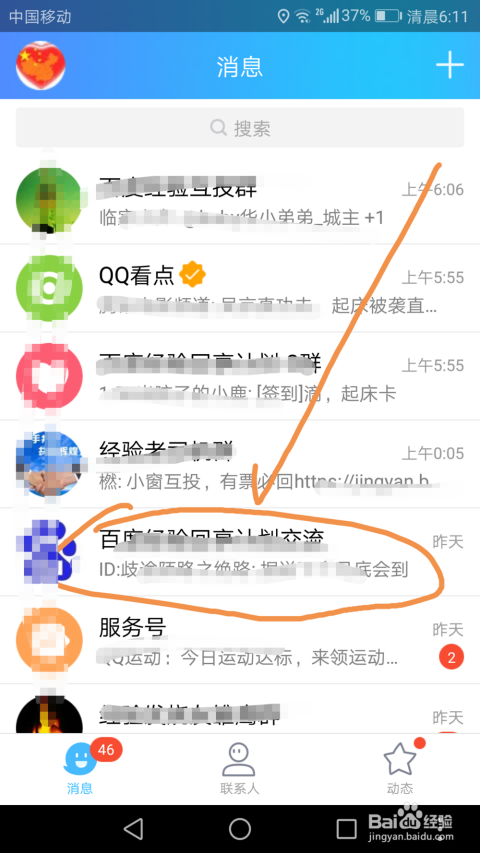 WhatsApp群公告逆袭指南，从被忽略到主动阅读的高效写法攻略