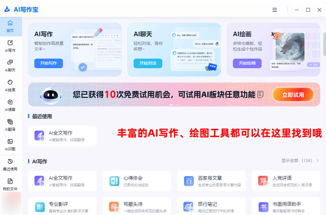 AI生成多平台标题自动匹配的技术解析与实践指南